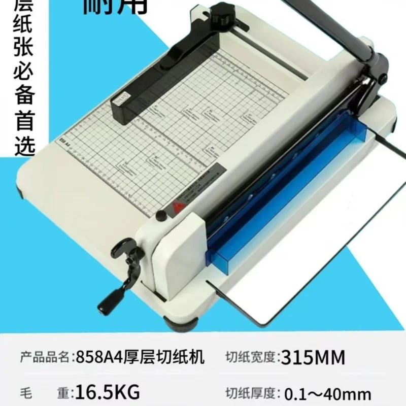 Heavy Duty A4 Paper Cutter, Ma - Heavy Equipment Grinder 评论和价格